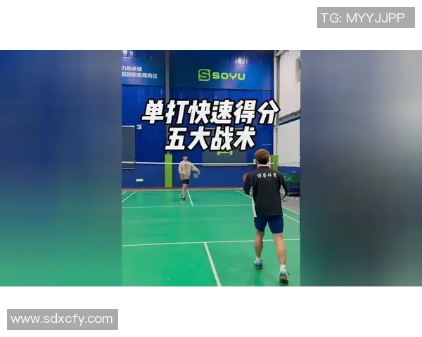 武汉羽毛球队防守战术解析与实战应用探讨